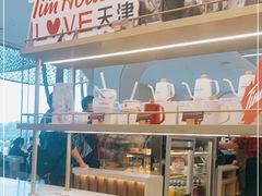 -Tims天好咖啡(河西万象城店)