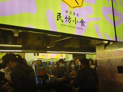 门面-老客满蛋饼(双塔市集店)