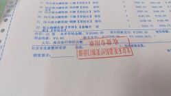 -禾美嘉医疗美容