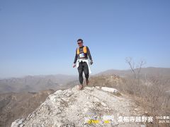 -定都峰