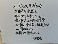 -Moses写字咖啡