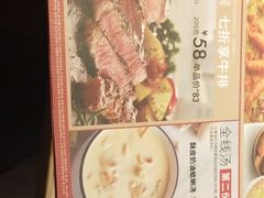 菜单-必胜客(桐梓坡店)