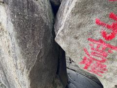 -罗田薄刀峰风景区