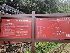 -雁荡山三折瀑景区