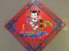 -新影联东环影城