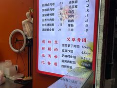 -张果佬年糕卷(科巷店)
