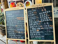 -龙姐私房菜(和顺古镇店)