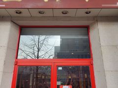 -王興記(中山路店)