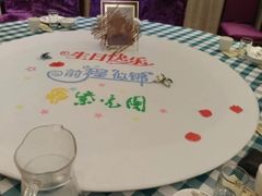 -紫光园(燕郊总店)