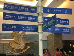 -骑鹅公社(南开大悦城店)