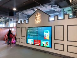 -LePark乐派亲子餐厅(33小镇店)