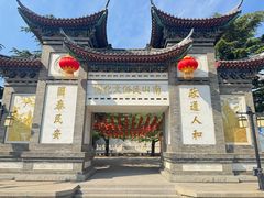 -龙口南山旅游景区