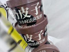-茶人村·前滩江景雅宴(上海首店)