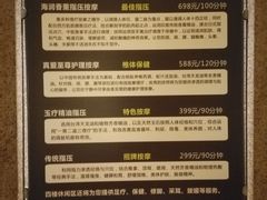 -真爱年华水疗健康运动中心(朱雀大街店)