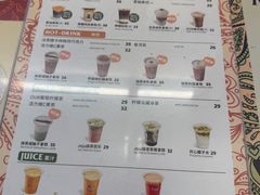 -OUR Bakery(三里屯太古里店)