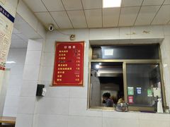 -徐记红川肉烧饼