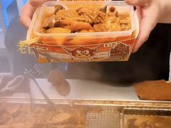 -老day牛杂(官也街总店)