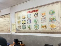 -老虎灶小吃