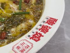 -酸婆娘江湖川菜(紫竹路店)