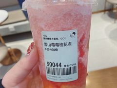 -喜茶(北京华贸购物中心店)
