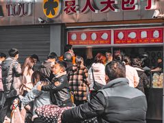 门面-袁大头包子(光华路店)