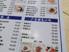 -仁信老铺甜品(北京路店)