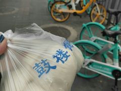 -天泽祥·鼓楼馒头(鼓楼店)