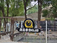 -酷鱼垂钓CLUB(朝阳区博大路店 )