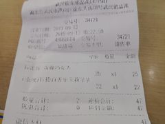 账单-DQ·蛋糕·冰淇淋(徐东销品茂店)