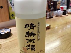 -章之鱼家(体育东路店)