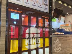 -汉堡王(歌斐中心店)