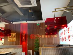 -老佛爷铜炉蛙锅(挂绿店)