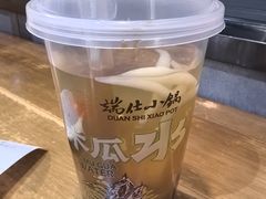 -端仕小锅(文林街店)