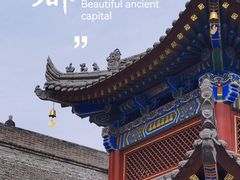 -西安市广仁寺