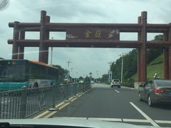 -梦缘水乡·湖景餐厅