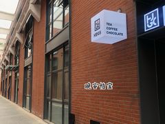 -HUGS coffee(东区店)