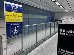 -香港国际机场