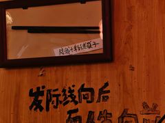 -老龙亭拉面店