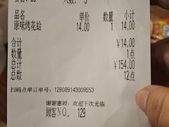 -萨莉亚意式餐厅(河东万达店)