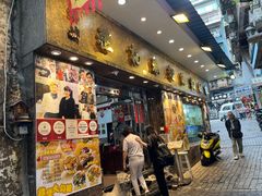 -凤城礼记鱼翅海鲜酒家(新马路总店)