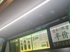 -黎恩凉茶·果汁(广卫路店)