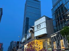 -春熙路步行街