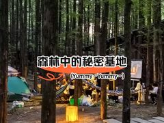 -山王坪喀斯特国家生态公园