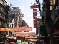 -唐人街(耀华力路)
