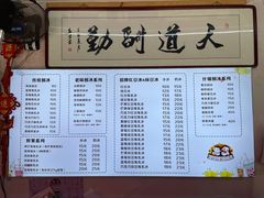 -天津堆姐糖堆刨冰(河东区总店)