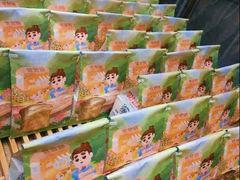 -爸爸糖吐司面包(兰州中心店)