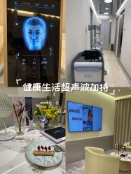 -明潪Selfology升维护理中心