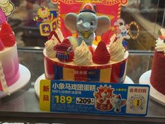 -味多美蛋糕(灯市口店)