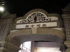 -沈阳“九·一八”历史博物馆