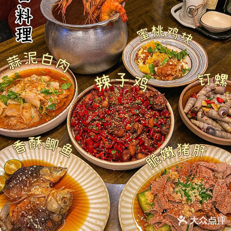 在温州‼️一家很下饭的川菜小酒馆 绝了